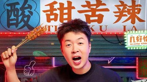 娱乐圈吃瓜爆料唐九洲是谁,吃瓜爆料背后的真相揭秘